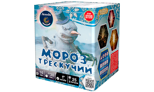  Батарея салютов Мороз трескучий  в Волжском