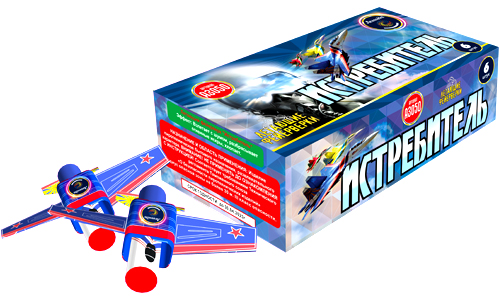  Летающие фейерверки Истребитель  в Волжском